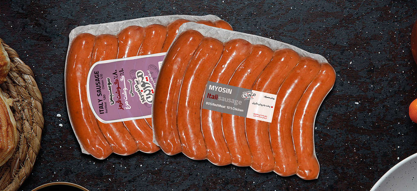 سوسیس ایتالی (80% گوشت قرمز ، 10% گوشت مرغ)