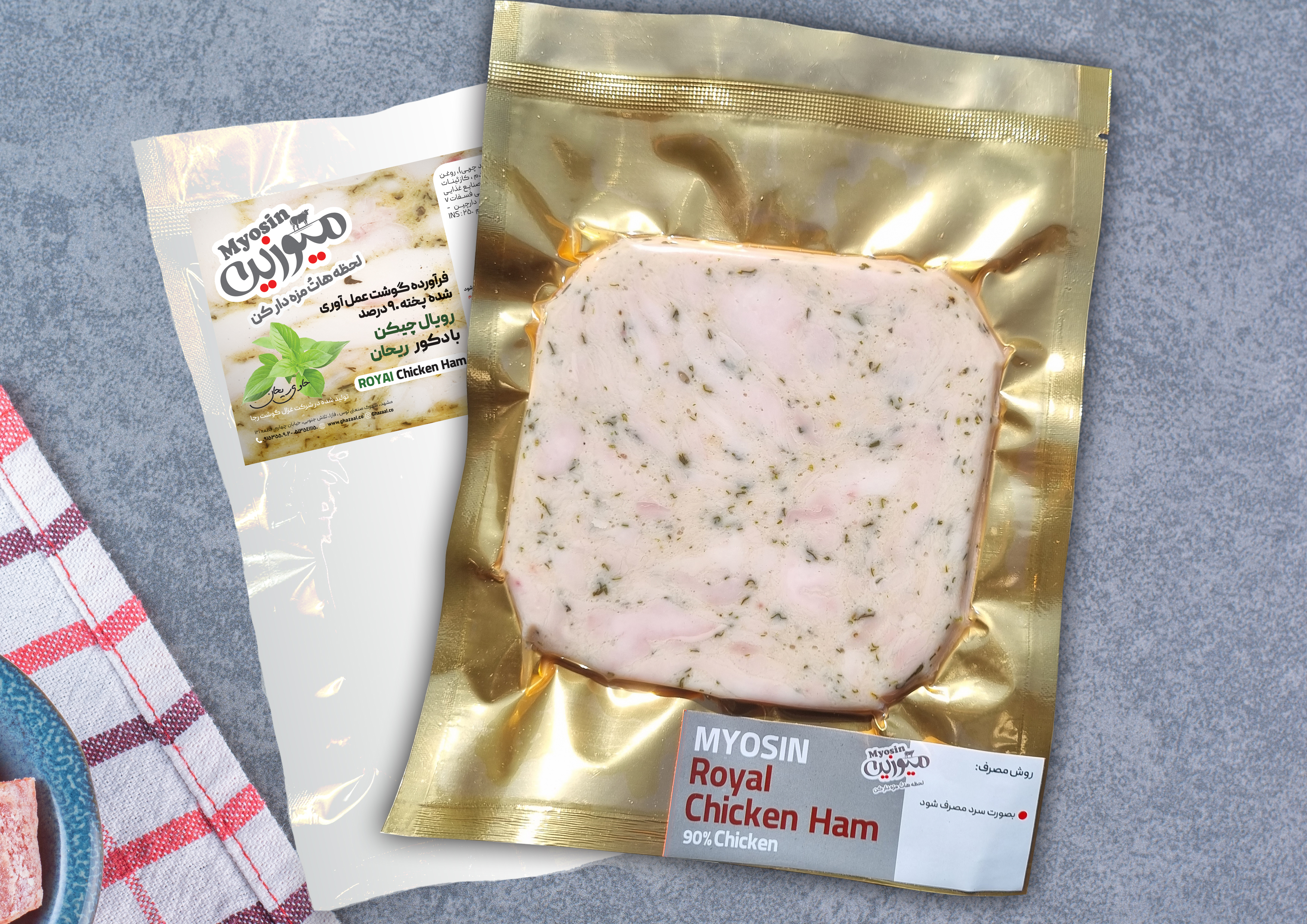 ژامبون چیکن رویال با دکور ریحان (90 درصد شنیسل مرغ به همراه ریحان)